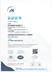 Chiny Dongguan Efun Electronic Technology Co., Ltd Certyfikaty
